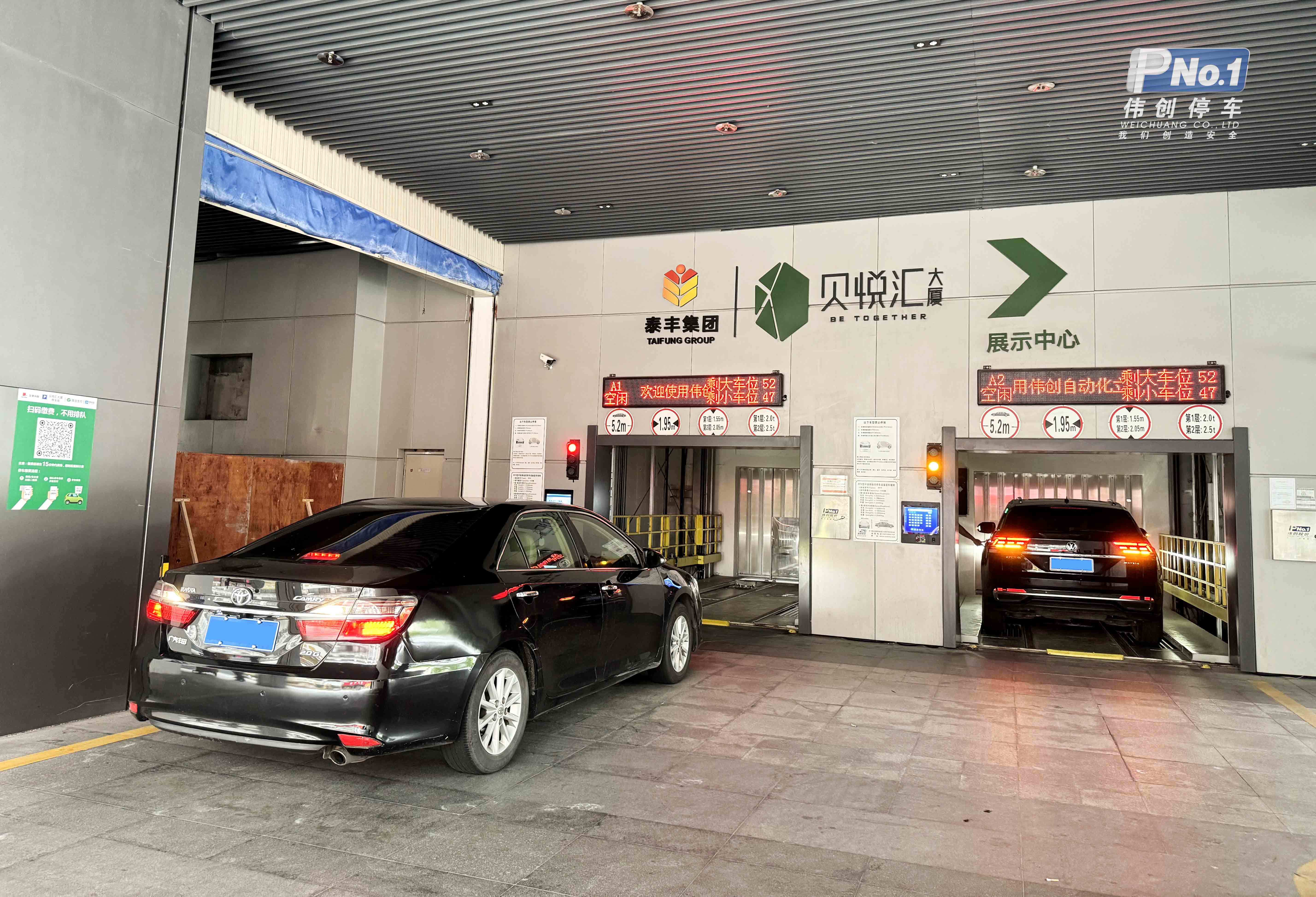 商業(yè)+辦公+智能車庫，開創(chuàng)立體停車新模式！